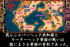 Steel Empire screenshot 4 for GameBoy Advance
